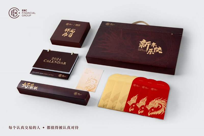 龙启新程-EBC平台礼盒与您共揭好运(图1)