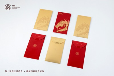 龙启新程-EBC平台礼盒与您共揭好运(图3)