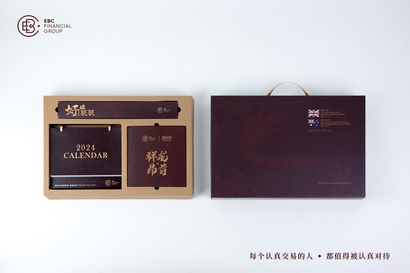 龙启新程-EBC平台礼盒与您共揭好运(图5)